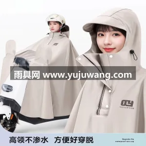 更防雨 · 更时尚· 易穿脱 · 0渗水 武汉本地大型雨具供应链供货女款电动电瓶车 图2