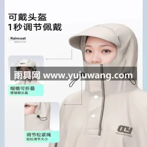 更防雨 · 更时尚· 易穿脱 · 0渗水 武汉本地大型雨具供应链供货女款电动电瓶车 图4