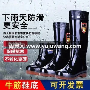 雨鞋水鞋硅胶男防水防滑防臭耐磨雨靴保暖耐酸碱牛筋底胶鞋男款