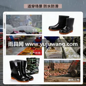 PVC材质 · 一体成型零缝隙 · 耐磨 武汉本地大型雨具供应链供货男士硅胶雨鞋水 图4