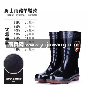 PVC材质 · 一体成型零缝隙 · 耐磨 武汉本地大型雨具供应链供货男士硅胶雨鞋水 图5