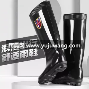 防水抗污 · 一体成型 · 防滑耐磨 武汉大型专业雨具供应链供货 2026 新 图5
