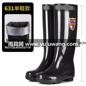 防水抗污 · 一体成型 · 防滑耐磨 武汉大型专业雨具供应链供货 2026 新 图6