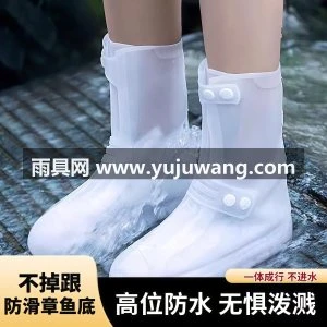 防水防滑雨靴加厚耐磨硅胶鞋儿童雨鞋套雨天防雨高筒水鞋中筒特厚