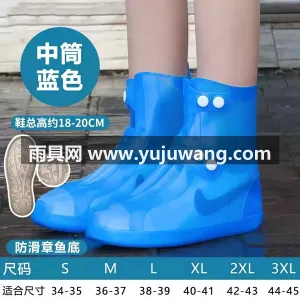 无缝防雨 · 高弹柔软 · 加厚耐磨 武汉大型专业雨具供应链供货儿童硅胶雨鞋套 图6