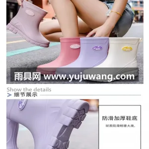 防水防滑 · 耐磨鞋底 · 一体成型设计 武汉大型专业雨具供应链供货德系工艺女士雨 图4