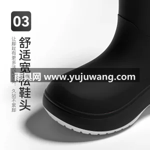 防水防滑 · 舒适透气 · 纹理耐磨 武汉大型专业雨具供应链供货 2026 新 图5