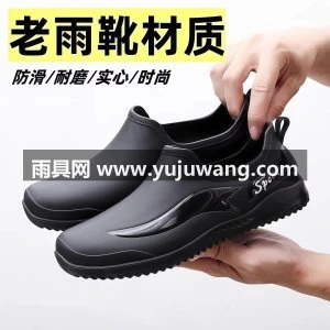 男士防滑耐磨低帮防水水鞋男厨房厨师工作鞋雨鞋男劳保鞋外穿百搭