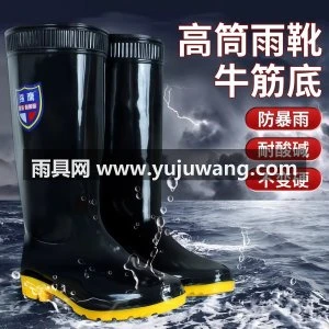 雨靴牛筋底高筒四季款防滑防水耐磨防油劳保鞋中筒户外劳保雨鞋