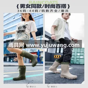 一体成型 · 无缝防水 · 防滑大底 · 武汉大型专业雨具供应链供货男女通用中筒防 图2