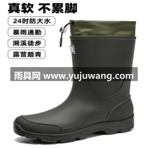 一体成型 · 无缝防水 · 防滑大底 · 武汉大型专业雨具供应链供货男女通用中筒防 图6