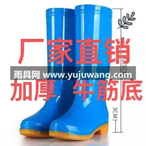 防滑舒适 · 经久耐磨 · 柔韧性佳 武汉专业雨具供应链供货女士高筒雨鞋，采用 图6