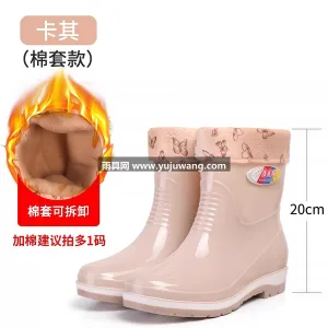 加厚鞋跟 · 纹理鞋底 · 防水耐穿 武汉专业雨具供应链供货 2026 新款女 图6