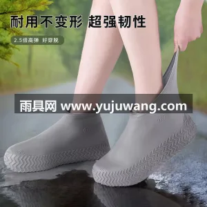 一体式乳胶 · 防滑鞋底 · 耐磨抗撕  武汉专业雨具供应链供货防水鞋套，采用加厚 图2