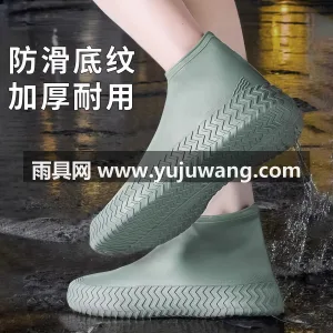 一体式乳胶 · 防滑鞋底 · 耐磨抗撕  武汉专业雨具供应链供货防水鞋套，采用加厚 图5