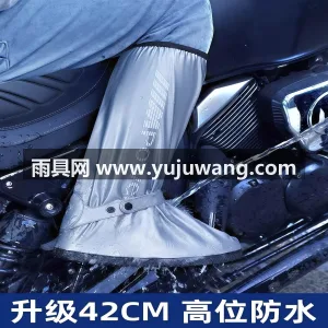 升级绑带 · 暴雨防水 · 防滑耐磨 · 武汉专业雨具厂家匠心打造男女通用高筒雨靴 图2