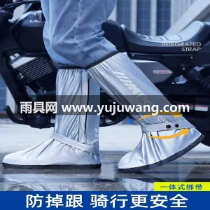 升级绑带 · 暴雨防水 · 防滑耐磨 · 武汉专业雨具厂家匠心打造男女通用高筒雨靴 图3