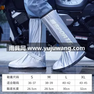 升级绑带 · 暴雨防水 · 防滑耐磨 · 武汉专业雨具厂家匠心打造男女通用高筒雨靴 图6