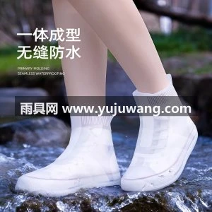 雨鞋套男女款防水鞋套外穿防滑防雨脚套加厚耐磨儿童硅胶雨天雨靴