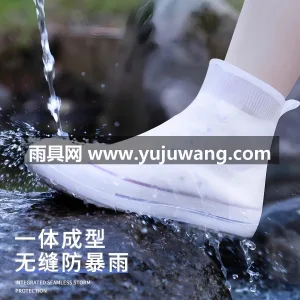 暴雨级防水 · 防滑 · 双层耐磨 ·  武汉大型雨具厂家供应男女及儿童款硅胶雨鞋 图2