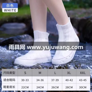 暴雨级防水 · 防滑 · 双层耐磨 ·  武汉大型雨具厂家供应男女及儿童款硅胶雨鞋 图5