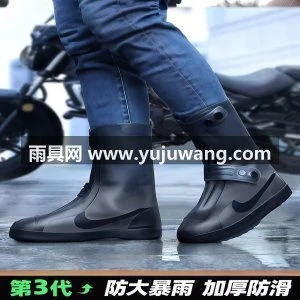 雨鞋套防水防滑加厚耐磨雨天防雨硅胶水鞋男反复使用骑手专用雨靴