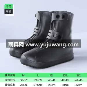 凹凸鞋底 · 抓地耐用 · 高筒防水 · 武汉专业雨具厂家出品硅胶雨鞋套，防水防滑 图6