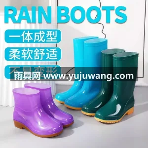 防滑鞋底 · 清新无味 · 耐脏易洗 · 武汉专业雨具厂家推出女士高筒、中筒雨靴， 图4