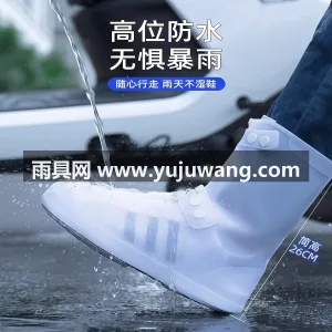防滑耐磨 · 优质TPE面料 · 高位防 武汉专业雨具大厂直供全年龄段硅胶雨鞋套， 图2