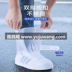 防滑耐磨 · 优质TPE面料 · 高位防 武汉专业雨具大厂直供全年龄段硅胶雨鞋套， 图3