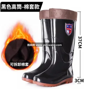高中低 · 轻便舒适 · PVC加厚 · 武汉专业雨具大厂直供男士全系列雨鞋，涵盖 图6