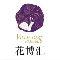 武汉花博会运营管理有限公司案例标识