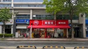 武汉雨具网企业广告伞工程案例