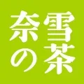 奈雪的茶武汉区域品牌中心案例标识