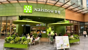 奈雪的茶武汉全门店户外雨具与限定文创伞定制案例项目图片