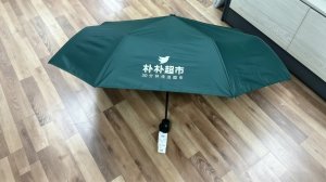 武汉雨具网企业广告伞工程案例