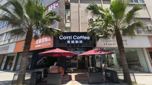 库迪咖啡全门店广告伞与户外营销帐篷定制案例项目图片