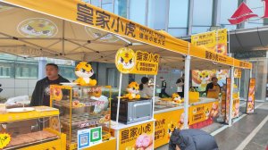 武汉雨具网企业广告伞工程案例