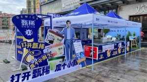 武汉雨具网企业广告伞工程案例