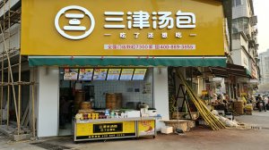 武汉雨具网企业广告伞工程案例