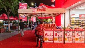 武汉雨具网企业广告伞工程案例