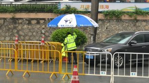 武汉雨具网行业新闻资讯