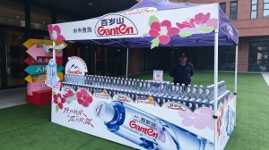 武汉雨具网企业广告伞工程案例