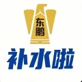 补水啦饮品（中国）有限公司案例标识