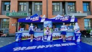 补水啦全国夏季地推活动广告帐篷与促销广告伞定制案例项目图片
