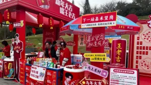 王老吉集团全国夏季清凉节地推活动广告伞与广告帐篷定制案例项目图片