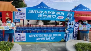 vivo 全国夏季新品地推活动广告伞与广告帐篷定制案例项目图片