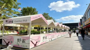 城市市集经济持续升温 定制遮阳帐篷成摊主品牌化经营标配