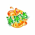 武汉百事可乐饮料有限公司案例标识