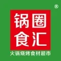 锅圈食品（上海）股份有限公司案例标识